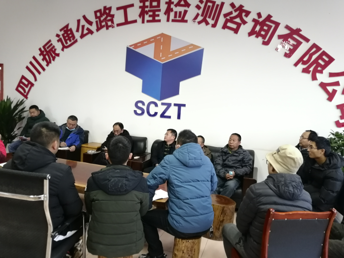 新年伊始，相聚樂山，2021我們一起加油！