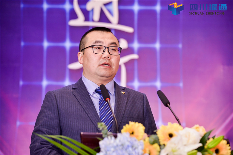 奮進(jìn)新時(shí)代，揚(yáng)帆新征程
