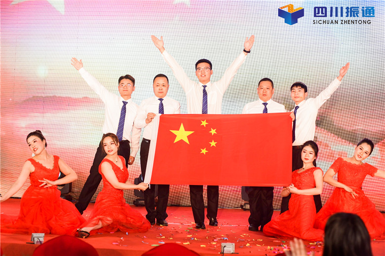 奮進(jìn)新時(shí)代，揚(yáng)帆新征程