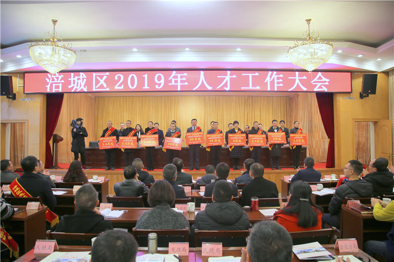 【雙喜訊】公司榮獲涪城區(qū)2019年“科技創(chuàng)新領(lǐng)軍團(tuán)隊(duì)”公司董事長杜義祥榮獲涪城區(qū)首批高層次 “經(jīng)營管理人才”