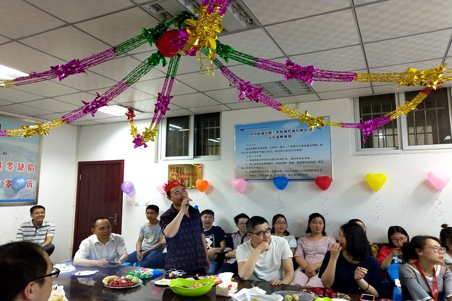 緣來一家人，你我共慶生——第一季度集體生日會