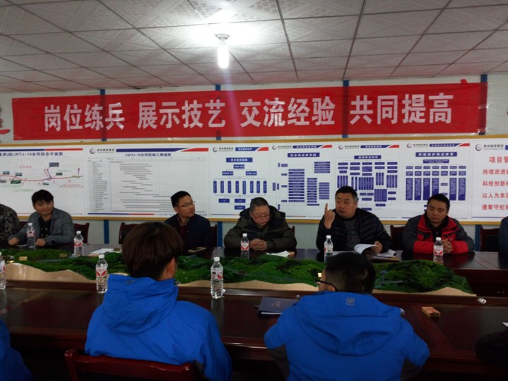 六威高速LWZ4中心試驗(yàn)室第二次試驗(yàn)檢測(cè)技能大比武活動(dòng)獲得圓滿成功