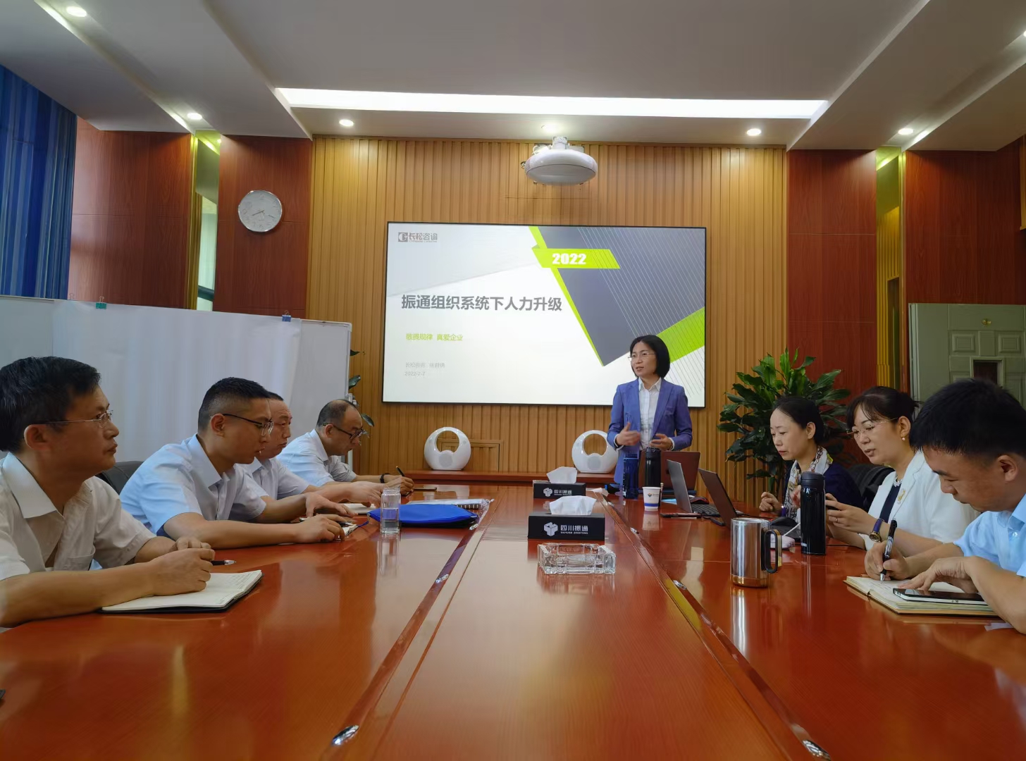復盤  部署  磨煉 ——四川振通2022年半年工作會議暨團建活動圓滿結束