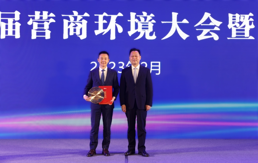 喜訊|公司榮獲綿陽市涪城區(qū)“行業(yè)領軍企業(yè)”、董事長杜義祥榮獲“杰出企業(yè)家”稱號