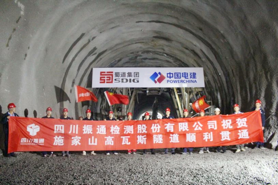乘風(fēng)破浪潮頭立   策馬揚鞭自奮蹄——都四項目施家山隧道順利貫通