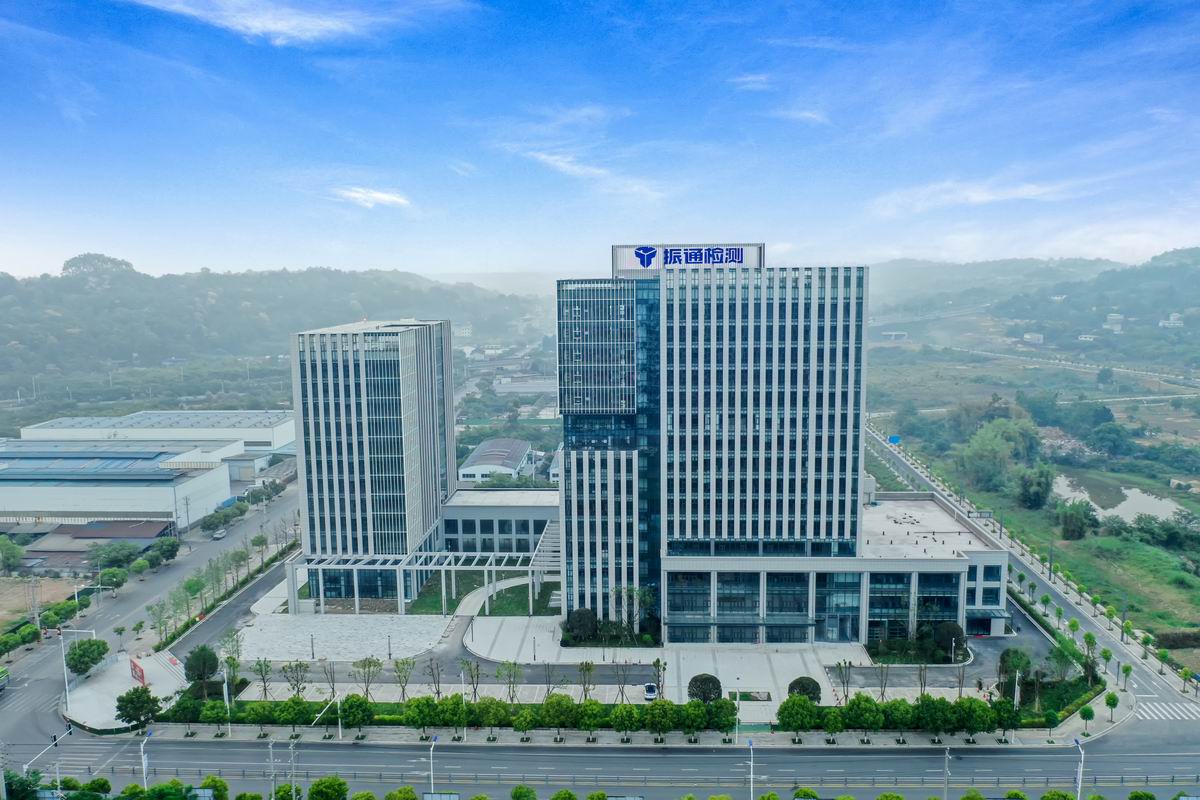 公司簡介